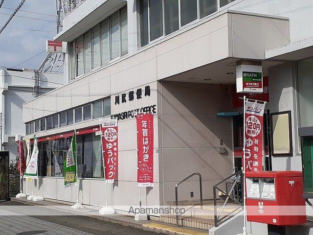 郵便局　川尻郵便局（郵便局）まで360m