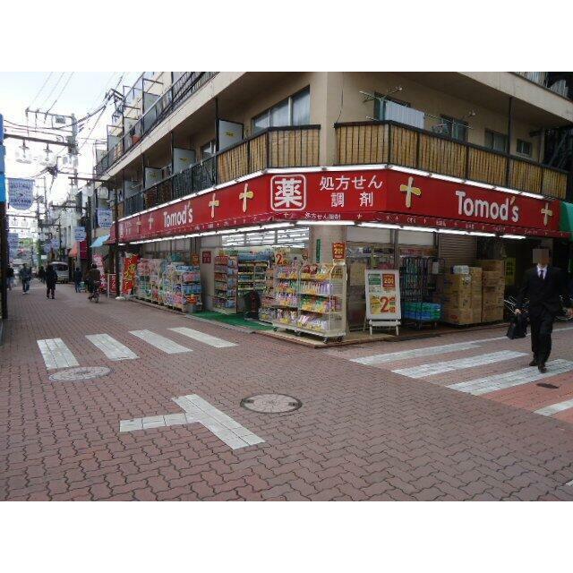 その他　トモズ 長原店（その他）まで646m