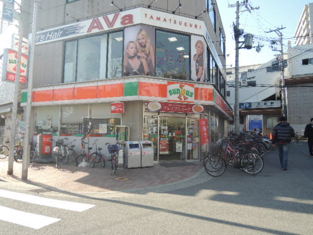 コンビニ　サンクス 玉造駅前店（コンビニ）まで505m
