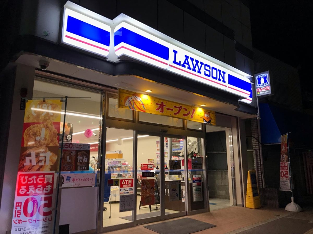 コンビニ　ローソン 柏原駅西店（コンビニ）まで848m