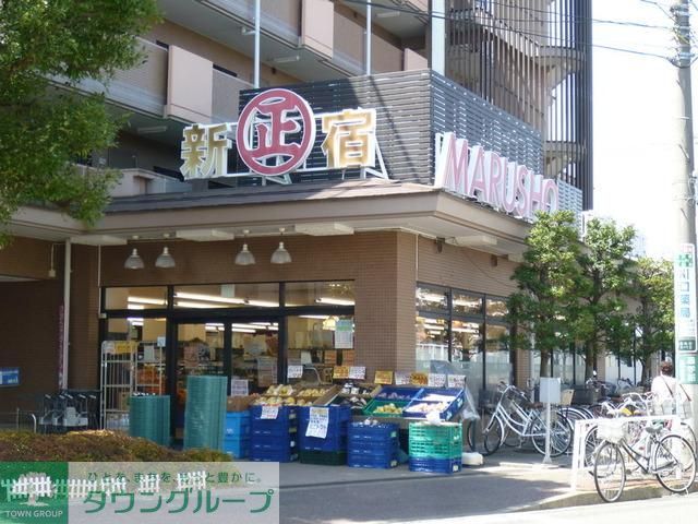 スーパー　丸正（スーパー）まで220m