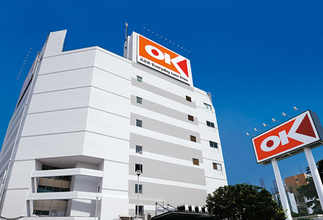 スーパー　オーケーサガン店（スーパー）まで400m