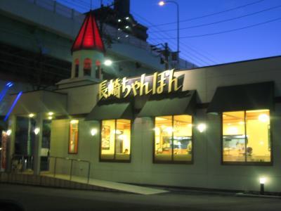 その他　リンガーハット名古屋畑江通店（その他）まで410m