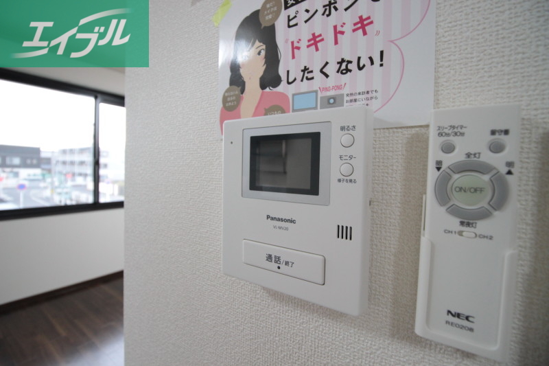 セキュリティ