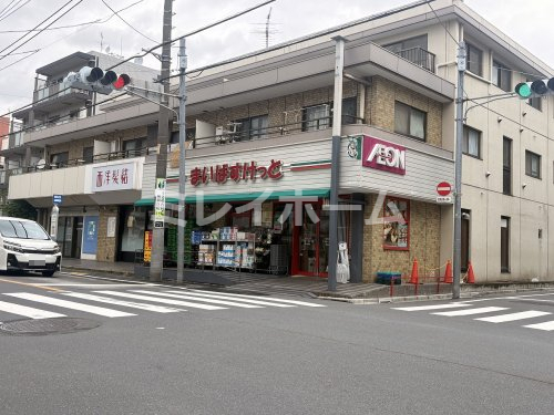 スーパー　まいばすけっと　仲池上店（スーパー）まで317m