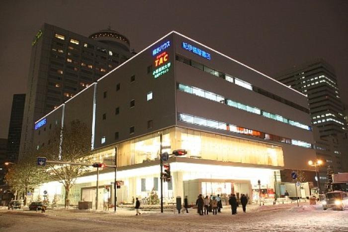 その他　紀伊國屋書店（その他）まで400m