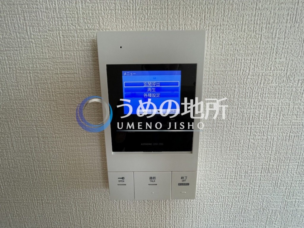 セキュリティ　セキュリティー