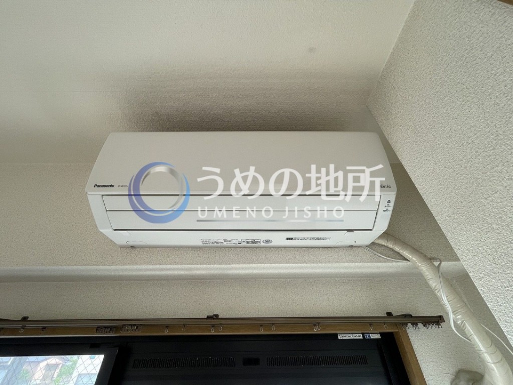 その他設備　エアコン