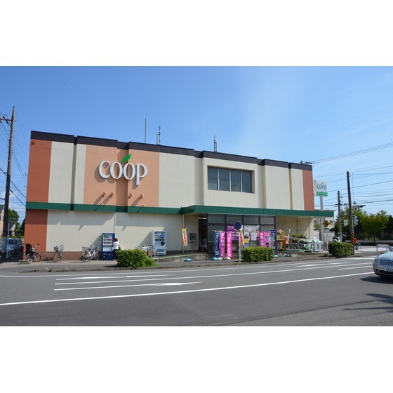 スーパー　ユーコープ日限山店（スーパー）まで468m