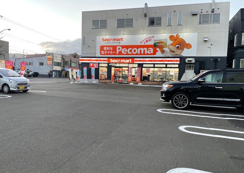 コンビニ　セイコーマート 二十四軒4条西店（コンビニ）まで299m