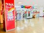 ドラックストア　ツルハドラッグクレッセ琴似店（ドラッグストア）まで836m