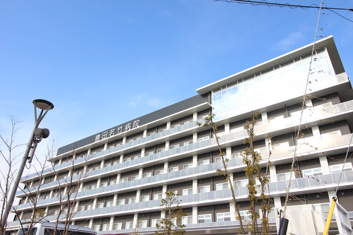 病院　豊田若竹病院（病院）まで758m
