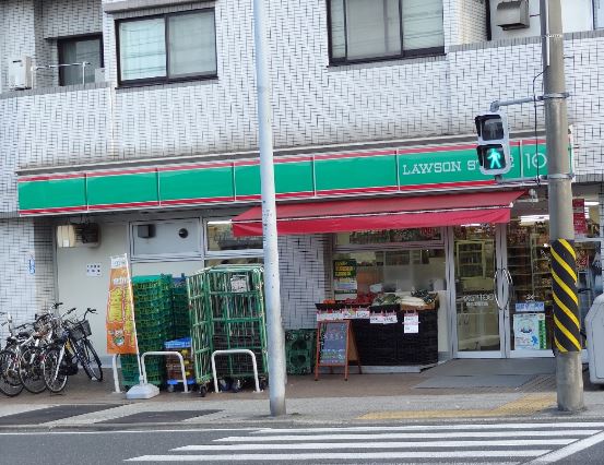 ＪＲ京浜東北線 山手駅 徒歩16分 2階建 築15年の周辺写真