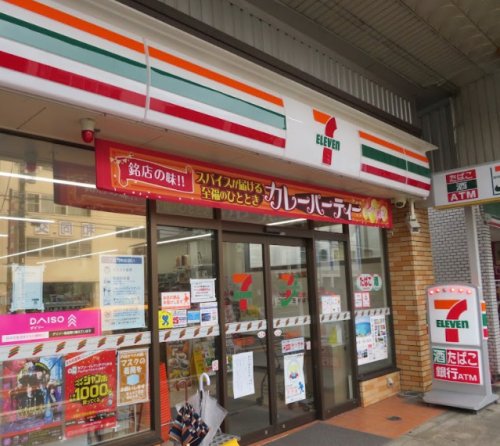 ＪＲ京浜東北線 山手駅 徒歩16分 2階建 築15年の周辺写真