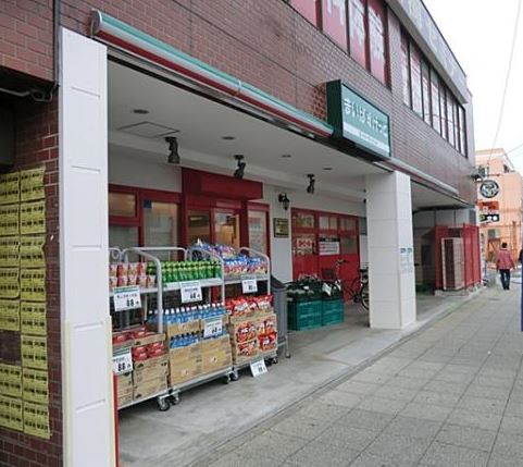 ＪＲ京浜東北線 山手駅 徒歩16分 2階建 築15年の周辺写真