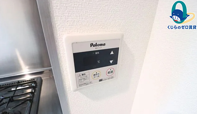 その他設備　くじらのゼロ賃貸は＼仲介手数料0円×初期費用最安×全国対応／