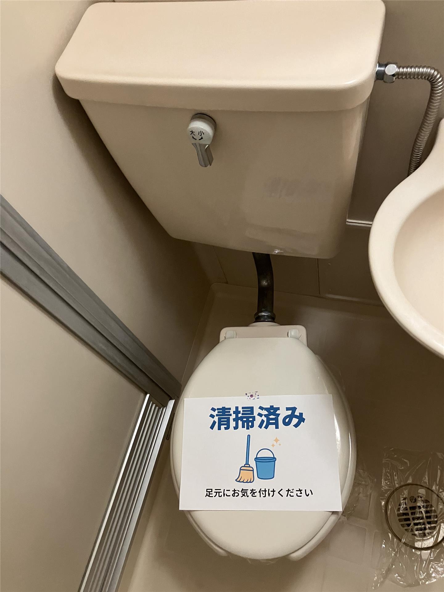 マック梅島コートのトイレ写真