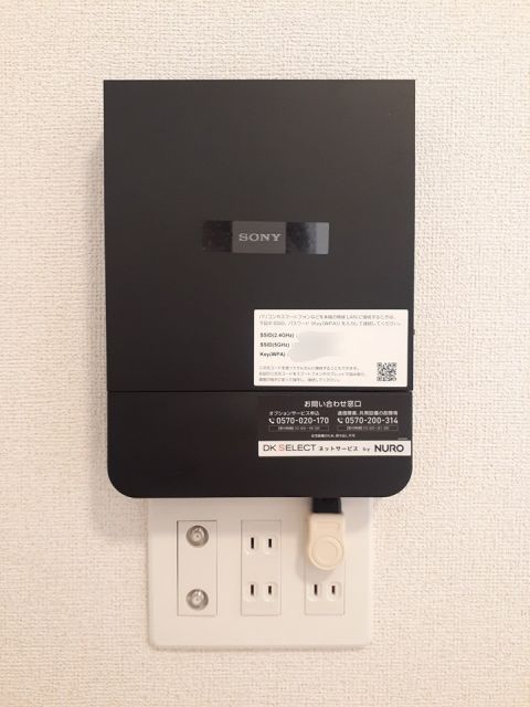その他設備