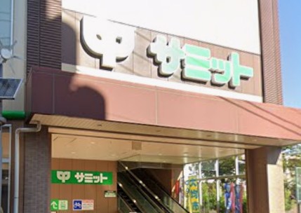 スーパー　サミットストア 荏原4丁目店（スーパー）まで341m