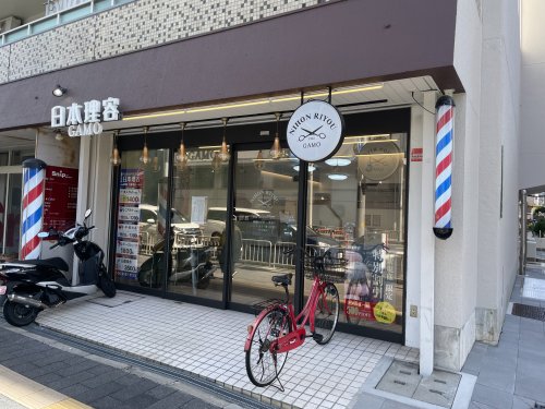 その他　株式会社日本理容蒲生店（その他）まで146m