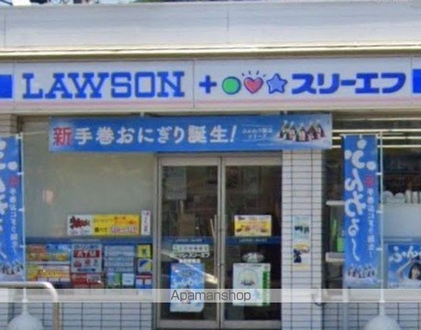 コンビニ　ローソン×スリーエフ（コンビニ）まで1169m