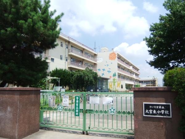 小学校　さいたま市立大宮東小学校（小学校）まで390m