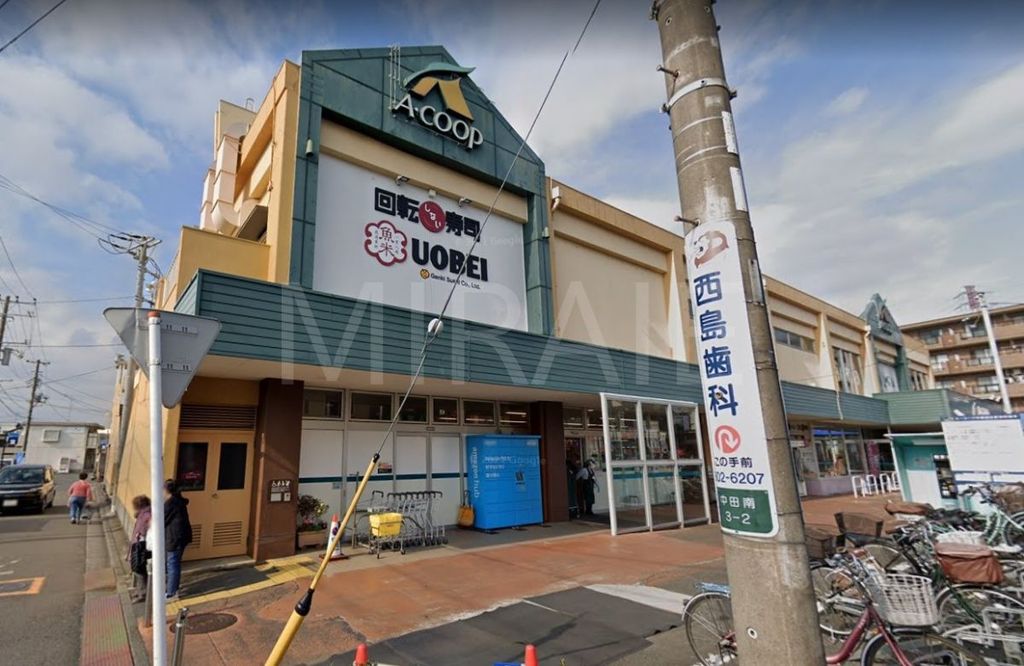 スーパー　A・コープ中田店（スーパー）まで760m