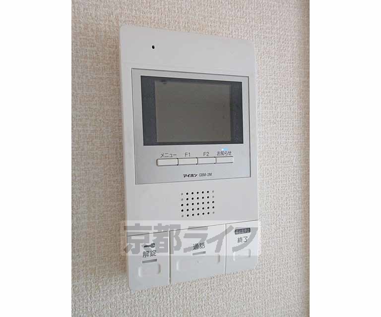 セキュリティ　モニター付き！