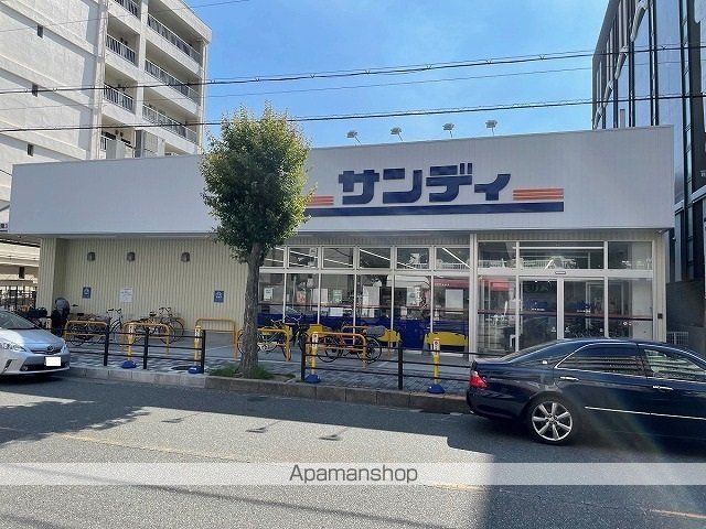 スーパー　サンディ西三国店（スーパー）まで750m