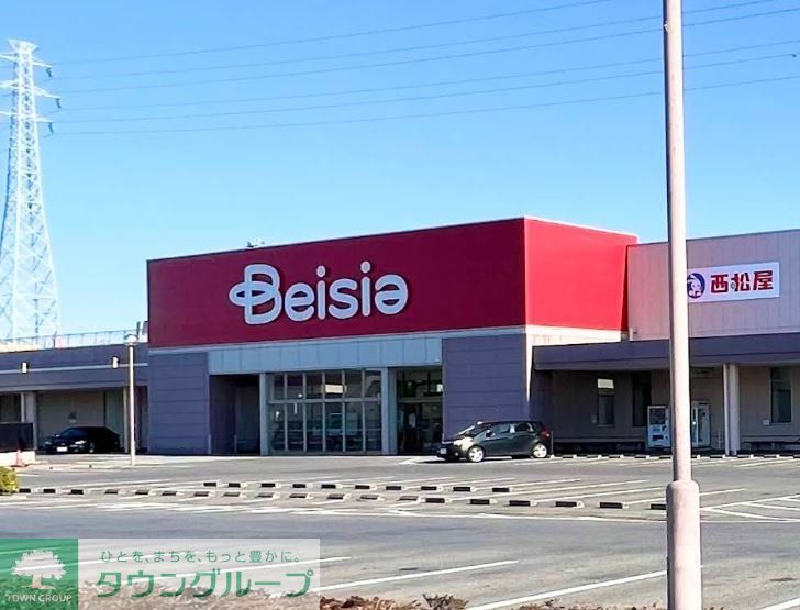 スーパー　ベイシア西部モール店（スーパー）まで730m