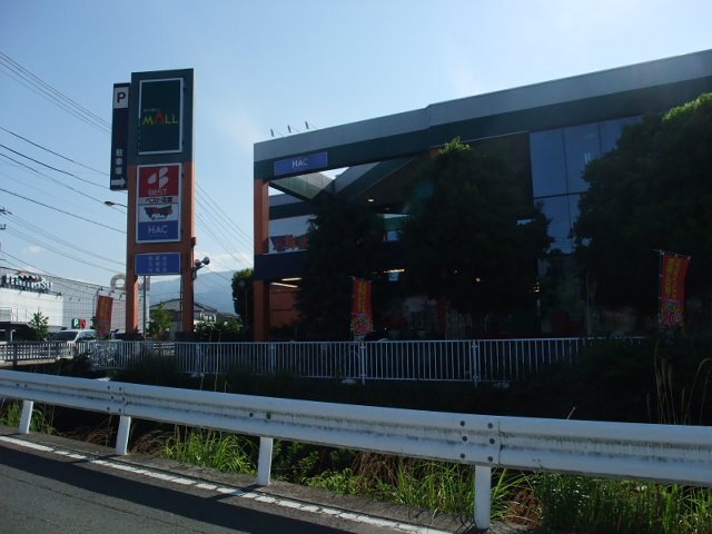 その他　ベスト電器開成店（その他）まで1076m