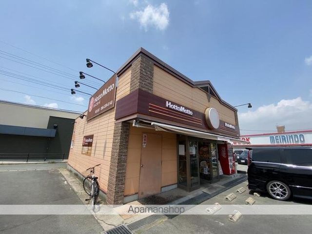 その他　ほっともっと麻生田店（その他）まで180m