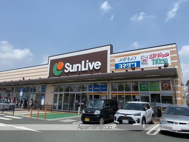 その他　サンリブしみず（その他）まで220m