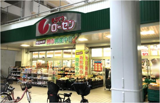 スーパー　そうてつローゼン河原町店（スーパー）まで375m