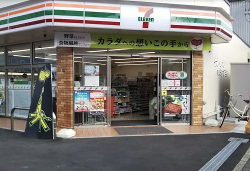 コンビニ　セブンイレブン 横浜元宮1丁目店（コンビニ）まで370m