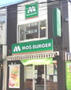 飲食店　モスバーガー鶴見西口店（飲食店）まで496m