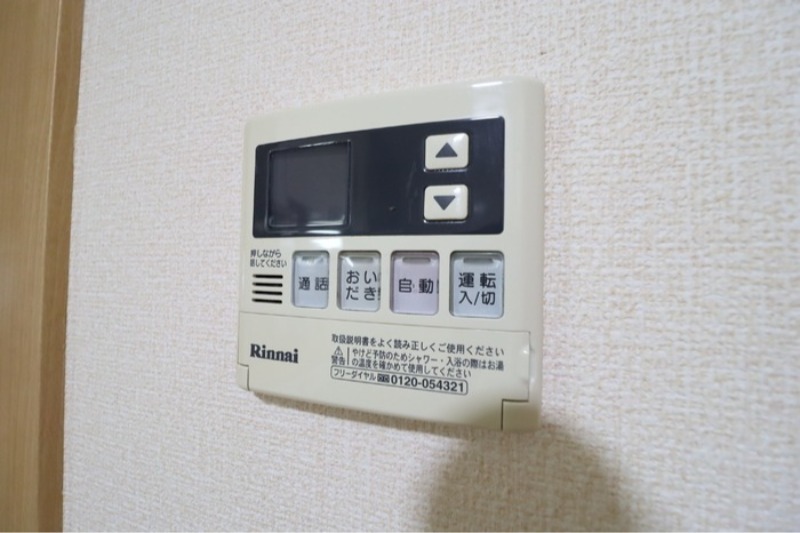 その他設備　図面と現状に相違がある場合には現状を優先