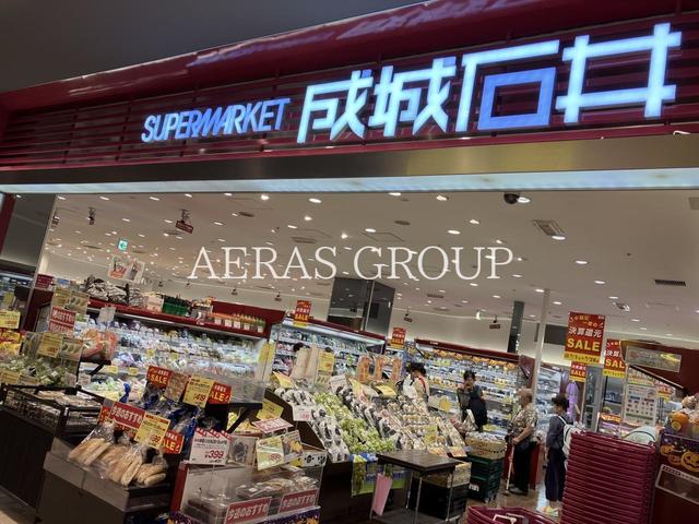 スーパー　成城石井 アトレ大井町店（スーパー）まで222m
