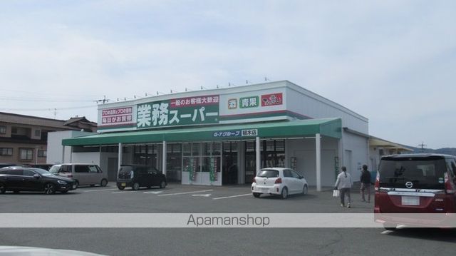 スーパー　業務スーパー植木店（スーパー）まで5241m