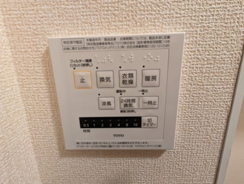 ウエストコートIIのその他写真