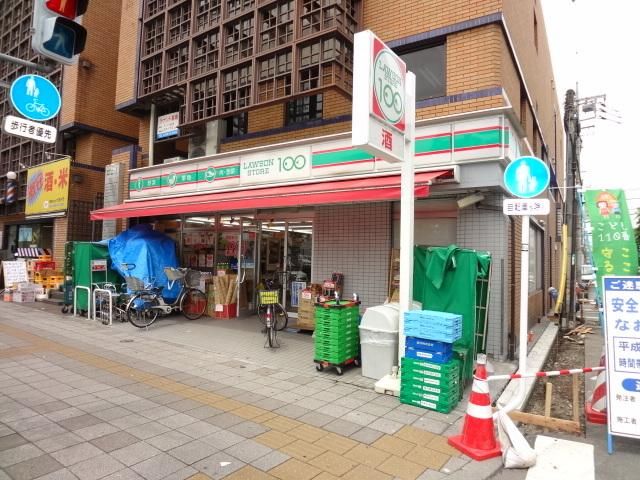 コンビニ　ローソン八王子千人町店（コンビニ）まで124m
