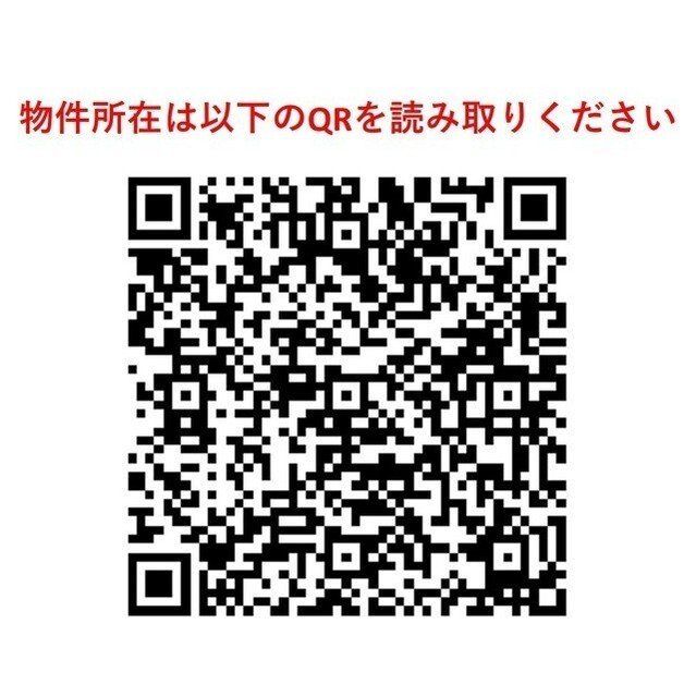 その他　物件画像
