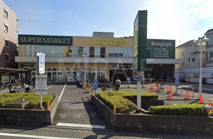 スーパー　いなげや横浜綱島店（スーパー）まで1480m