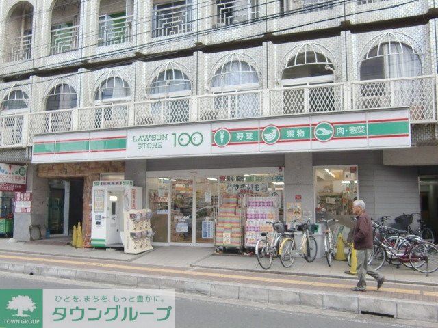コンビニ　ローソンストア１００（コンビニ）まで133m