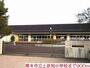 小学校　上依知小学校（小学校）まで900m