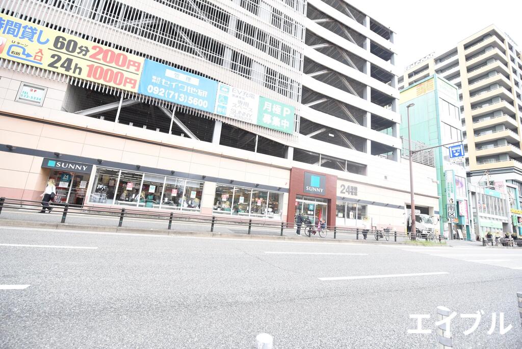 スーパー　サニー渡辺通店（スーパー）まで180m