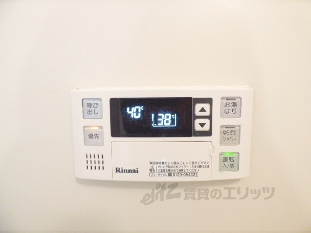 その他設備　給湯器リモコン