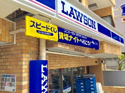 コンビニ　ローソン麻布三ノ橋店（コンビニ）まで190m