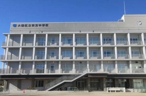 中学校　大田区立安方中学校（中学校）まで200m