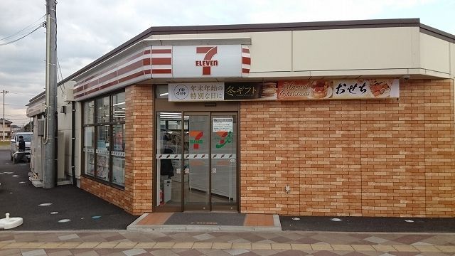コンビニ　セブンイレブン袖ヶ浦駅北口店（コンビニ）まで800m